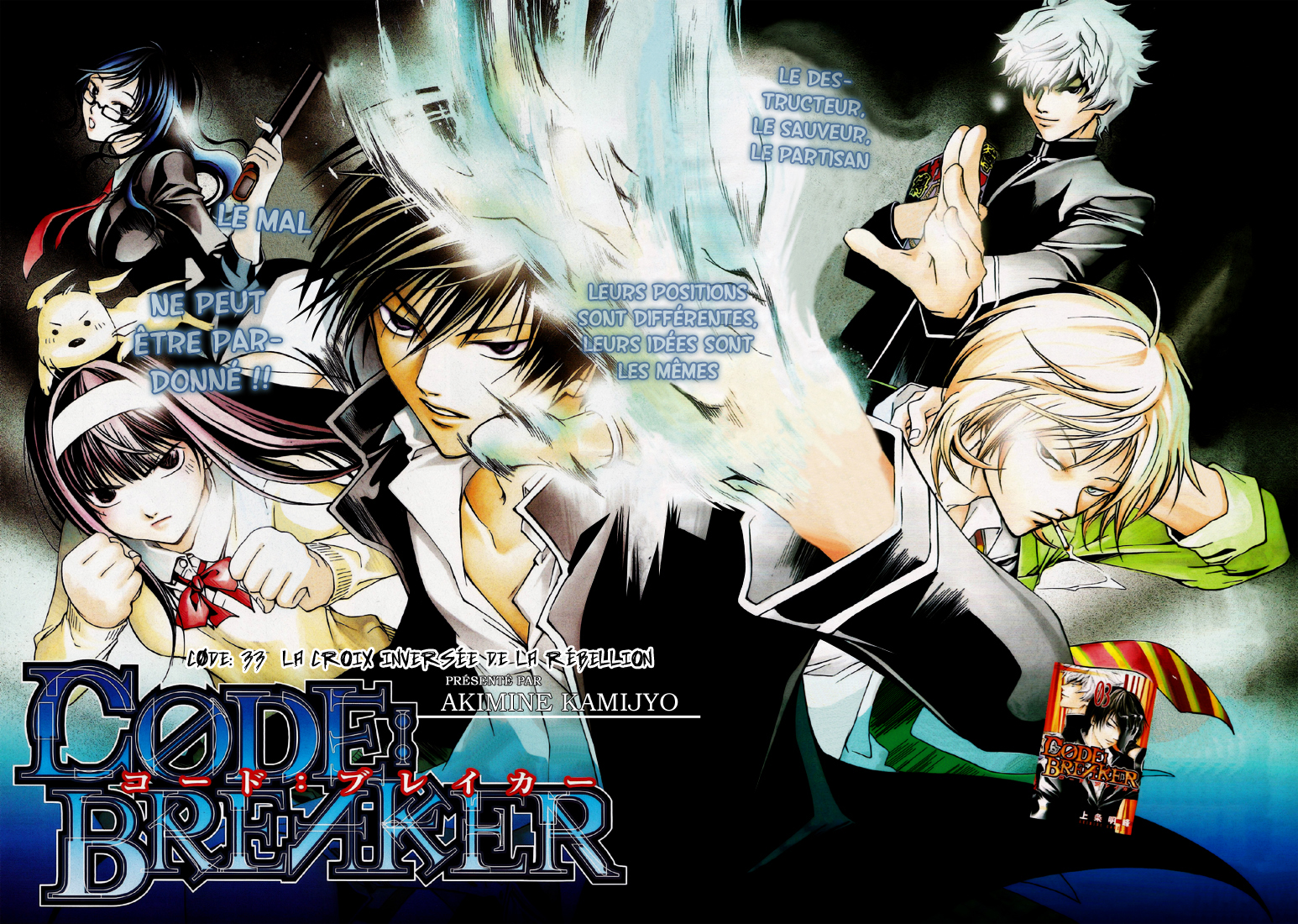 The Breaker 3 Scan Chapitre 33 de Code Breaker